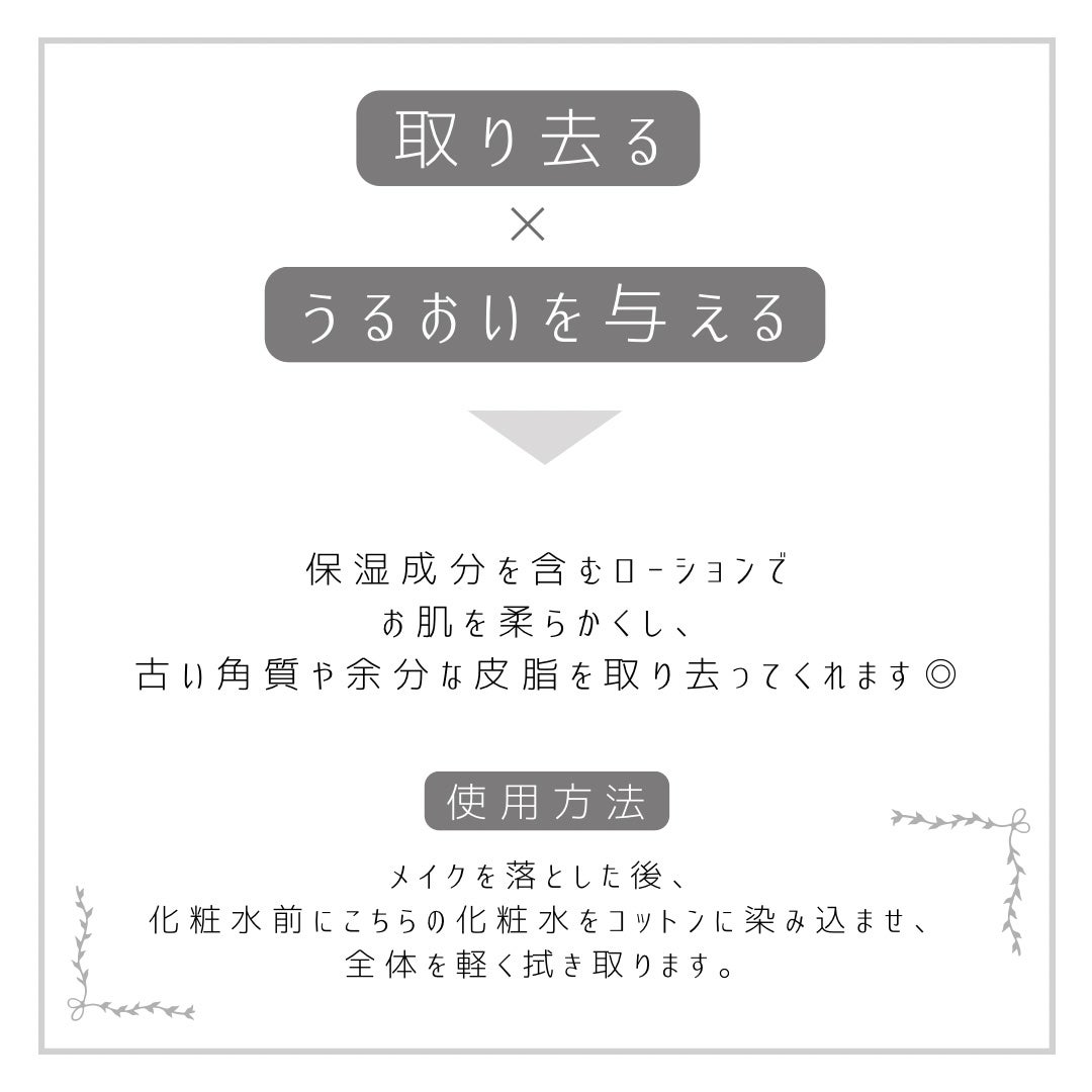 ラディアント スキン リファイナー/KANEBO/化粧水を使ったクチコミ(2枚目)