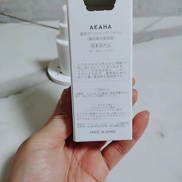 AKAHA 薬用ホワイトニング Cセラムのクチコミ「AKAHA 
(アカハ)

@akaha.jp  様のプレゼントキャンペーンで

「AKAHA.....」（3枚目）
