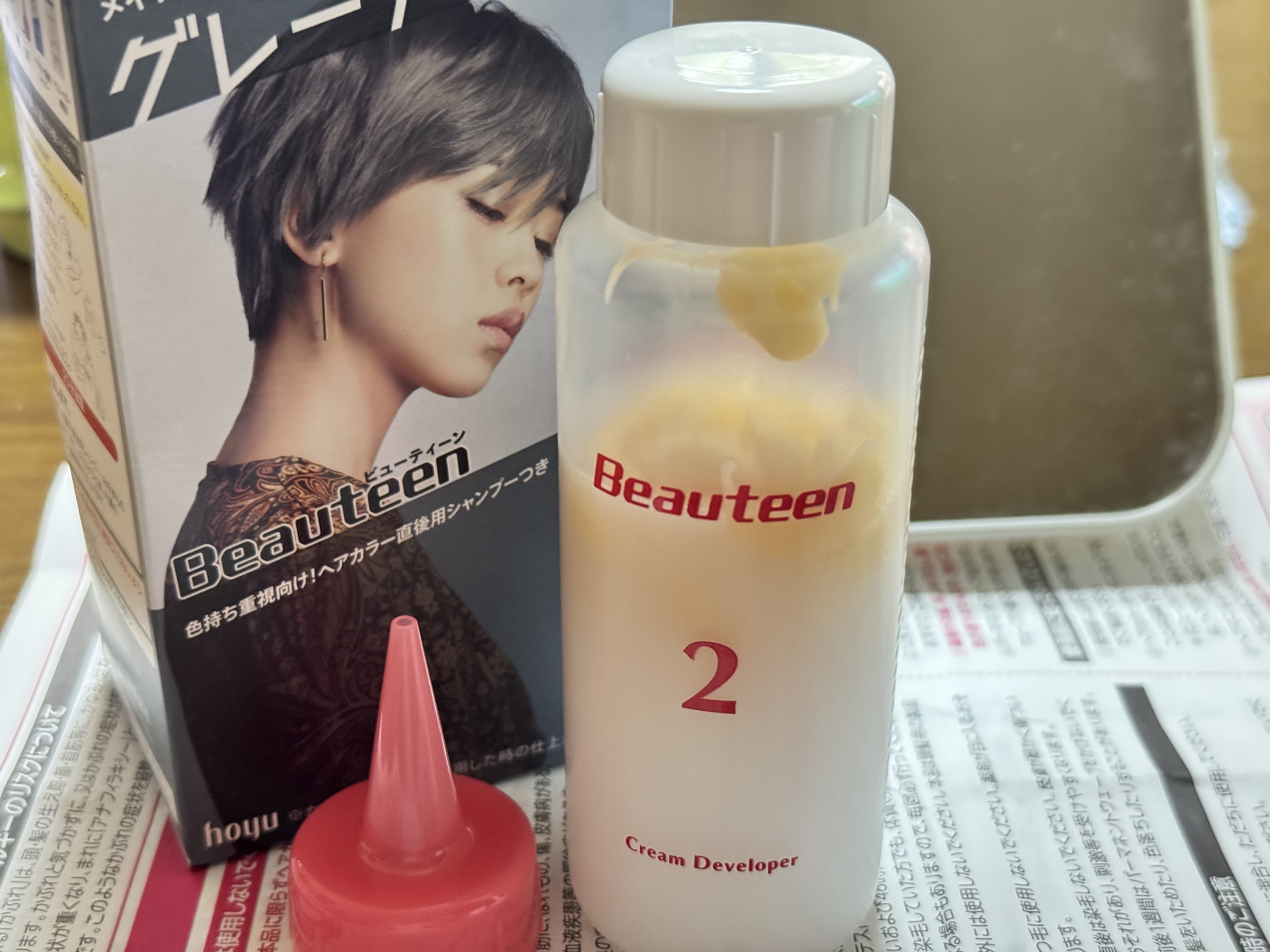 メイクアップカラー グレーアッシュ/ビューティーン/ヘアカラーを使ったクチコミ（2枚目）