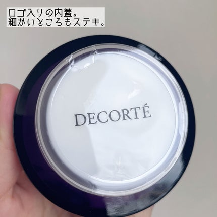リポソーム アドバンスト リペアクリーム/DECORTÉ/フェイスクリームを使ったクチコミ(2枚目)