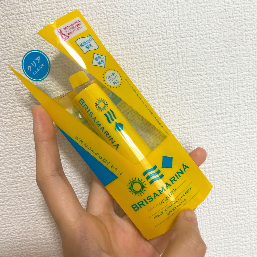 アスリートプロ UVリップクリーム/BRISA MARINA(ブリサマリーナ)/リップケアを使ったクチコミ(1枚目)
