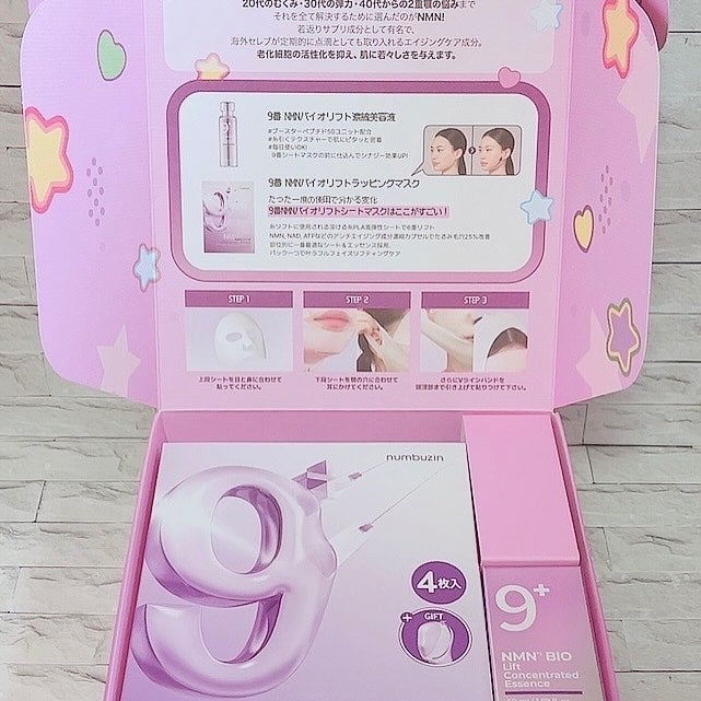 9番 NMNバイオリフト濃縮美容液/numbuzin/美容液を使ったクチコミ(2枚目)