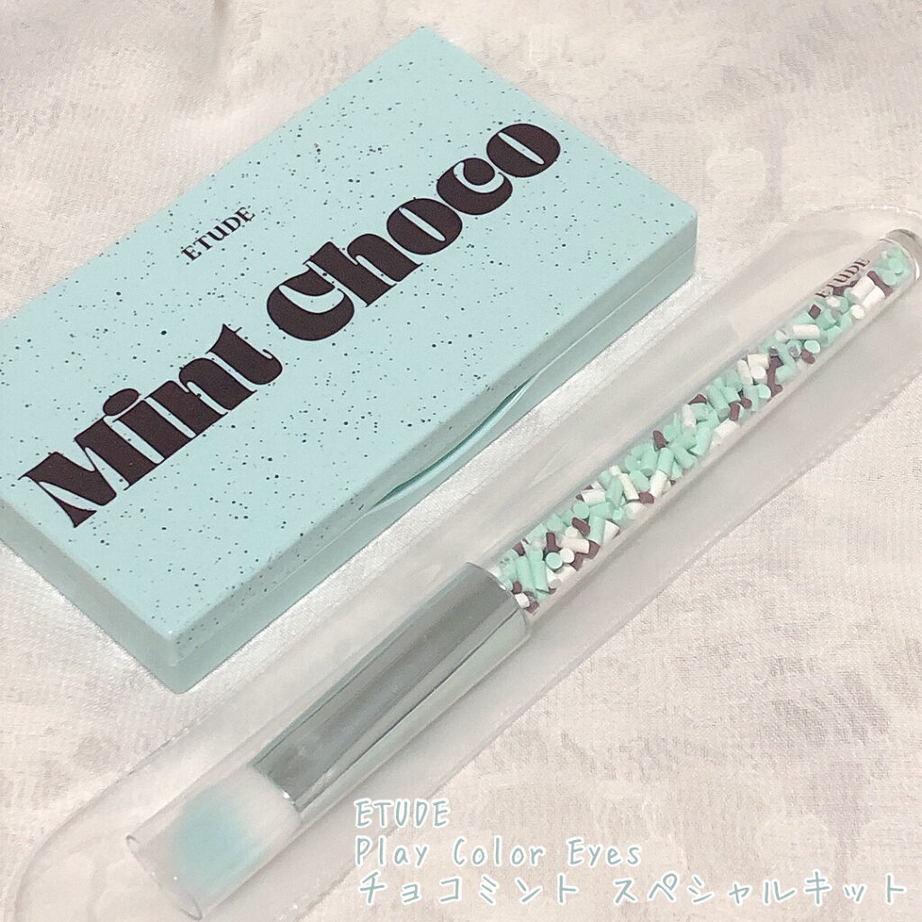 プレイカラーアイズミニ チョコミント/ETUDE/アイシャドウパレットを使ったクチコミ（2枚目）