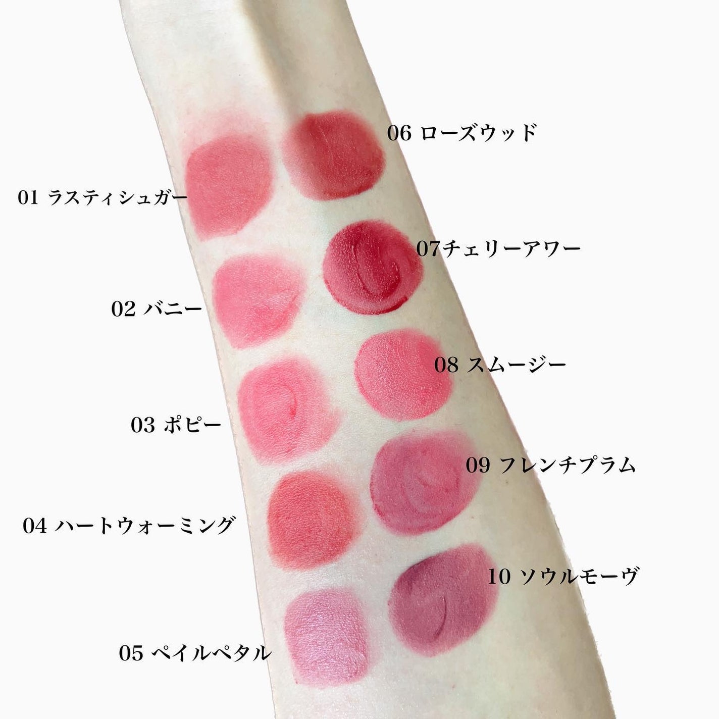 ソフトブラーティント/mude/リップティントを使ったクチコミ(5枚目)