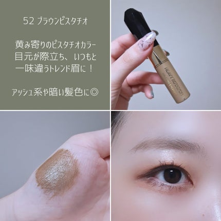 カラーリングアイブロウ/ヘビーローテーション/眉マスカラを使ったクチコミ(5枚目)