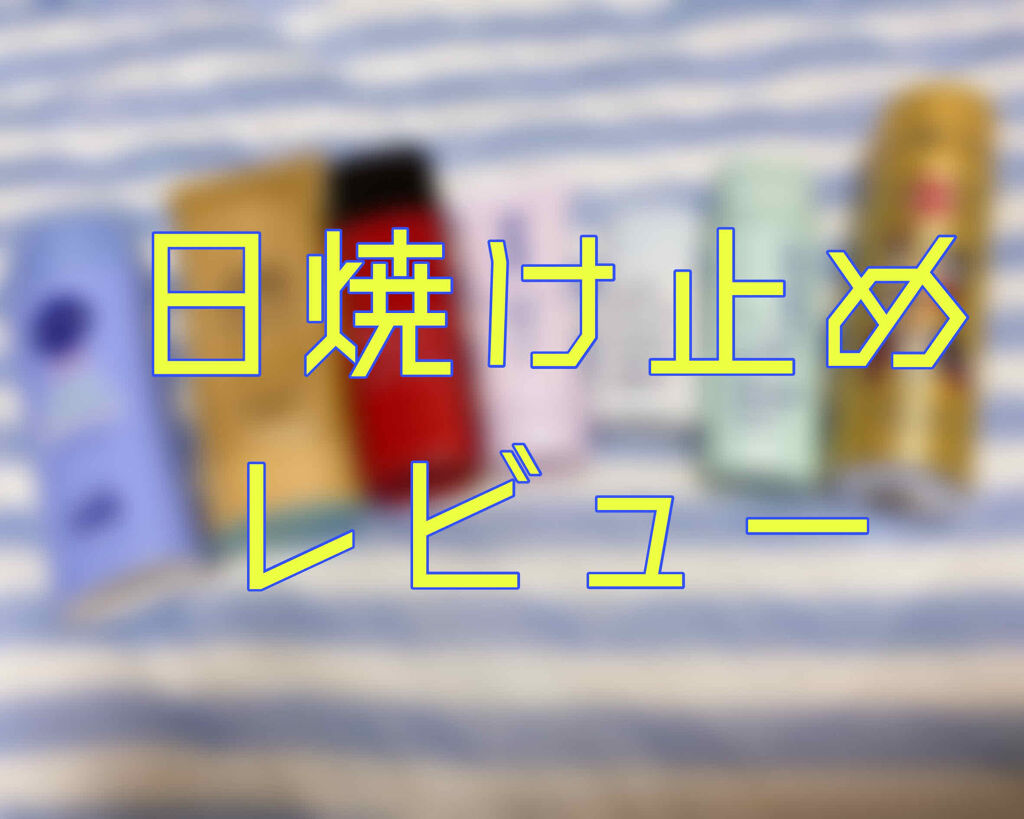 スキンケア UV トーンアップ/雪肌精/化粧下地を使ったクチコミ（1枚目）