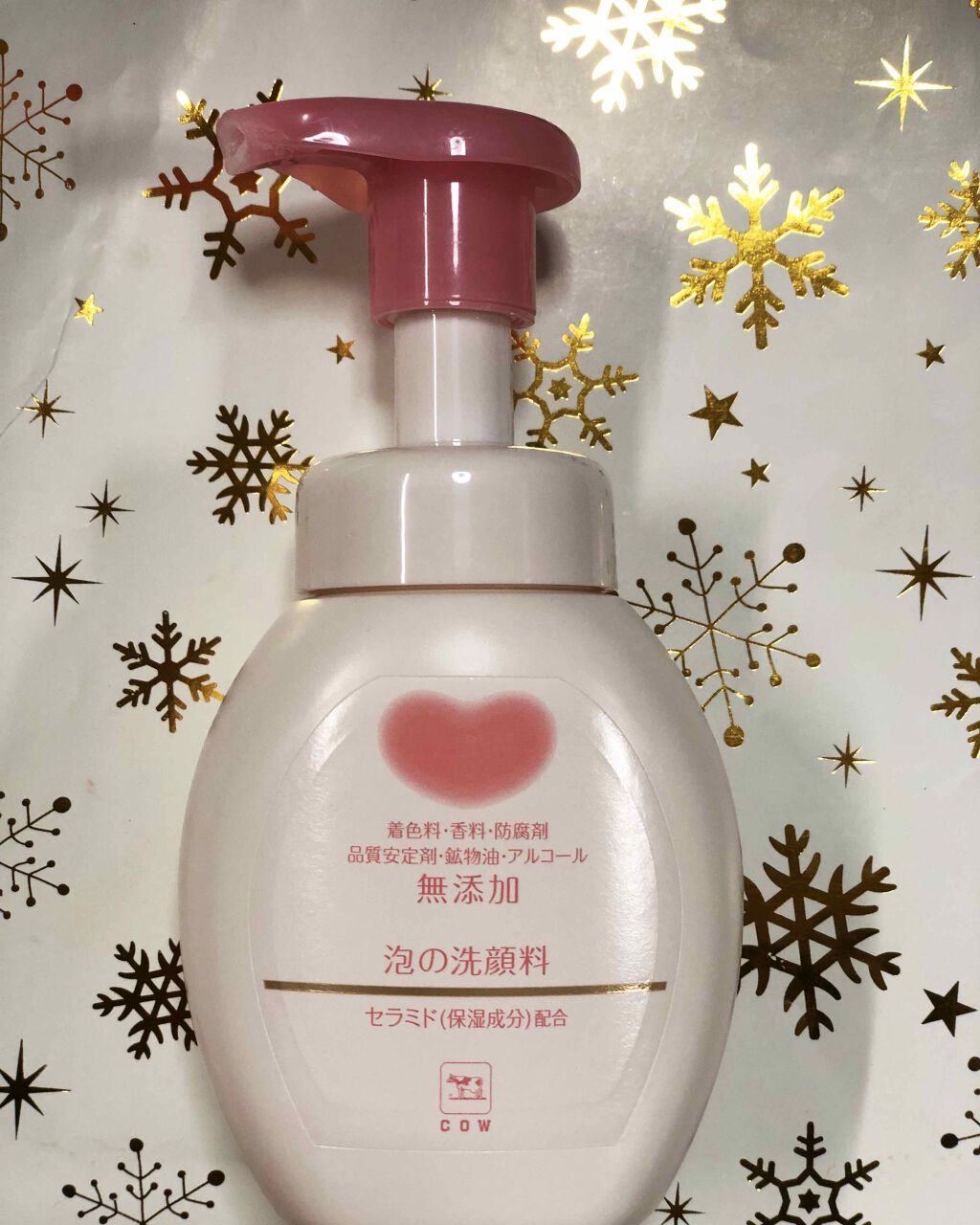泡の洗顔料/カウブランド無添加/泡洗顔を使ったクチコミ(1枚目)