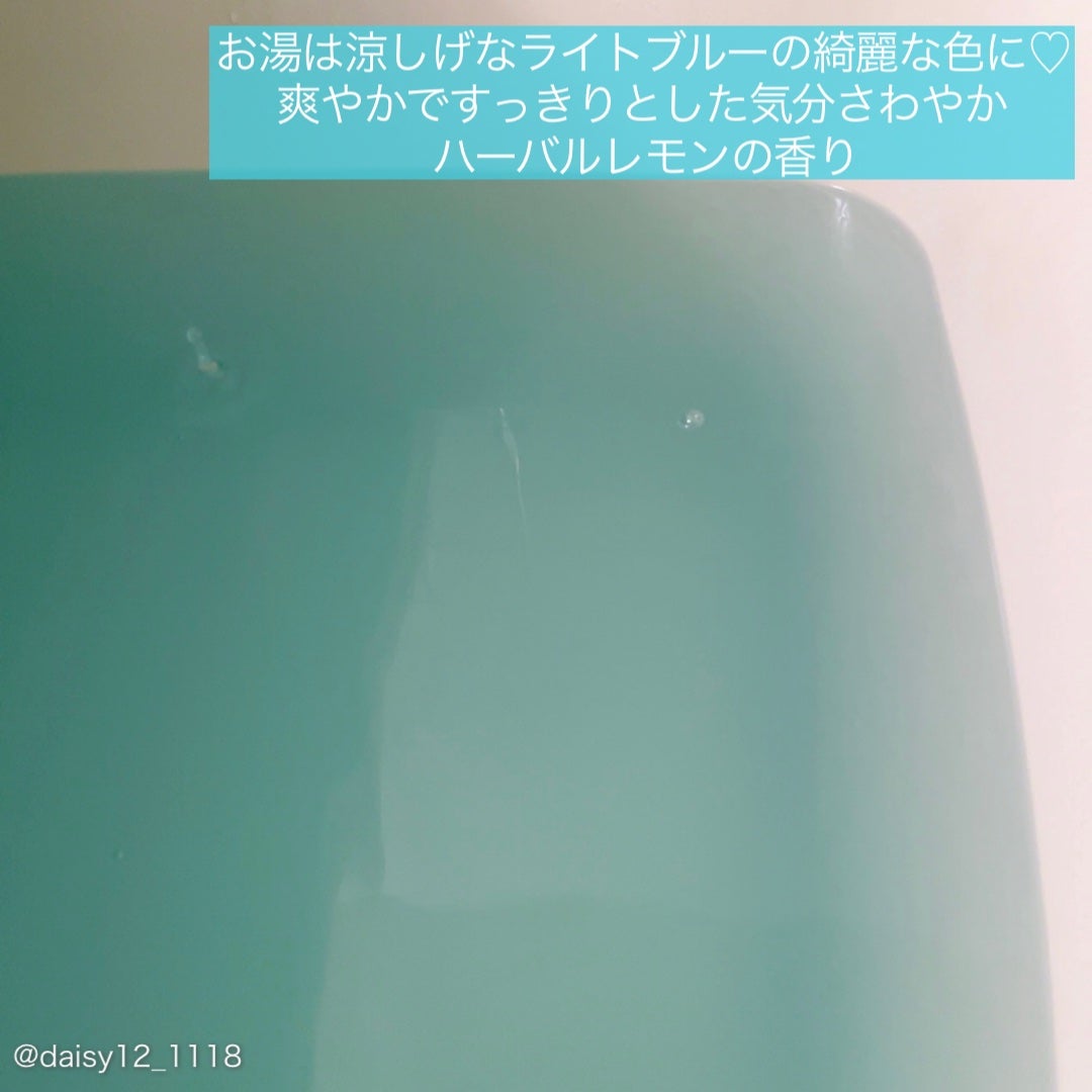 モンスターバブル ゆるんとジャグジー気分/バブ/炭酸系入浴剤を使ったクチコミ(4枚目)