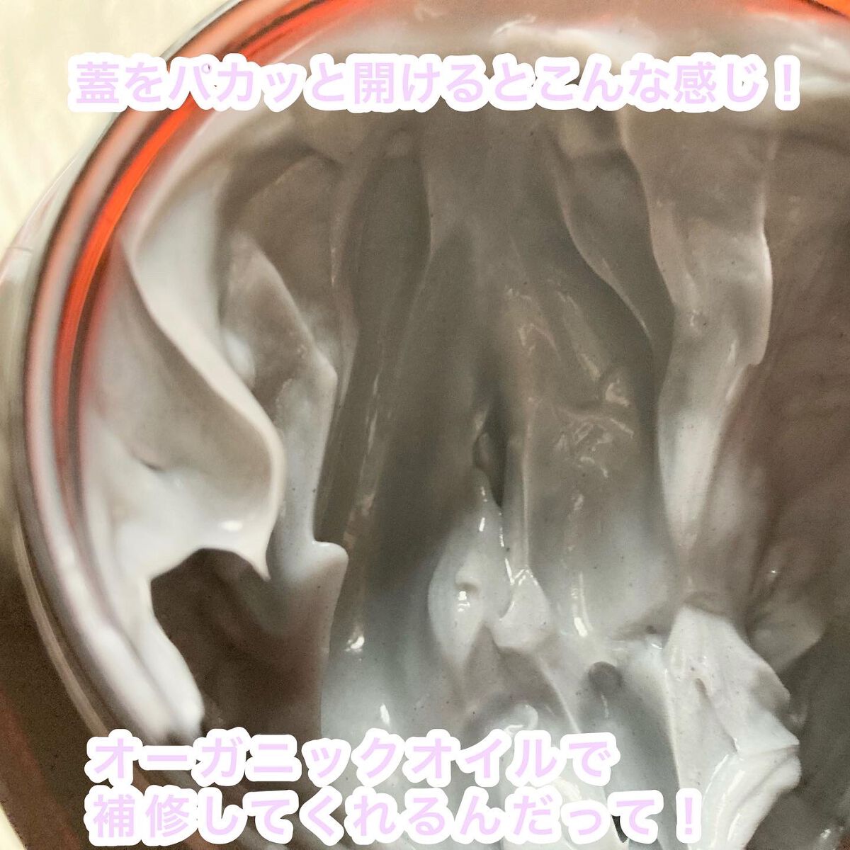 クレイクリームシャンプー(モイスト)/cocone/市販シャンプーを使ったクチコミ(2枚目)