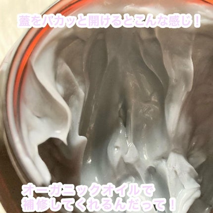 クレイクリームシャンプー(モイスト)/cocone/市販シャンプーを使ったクチコミ(2枚目)