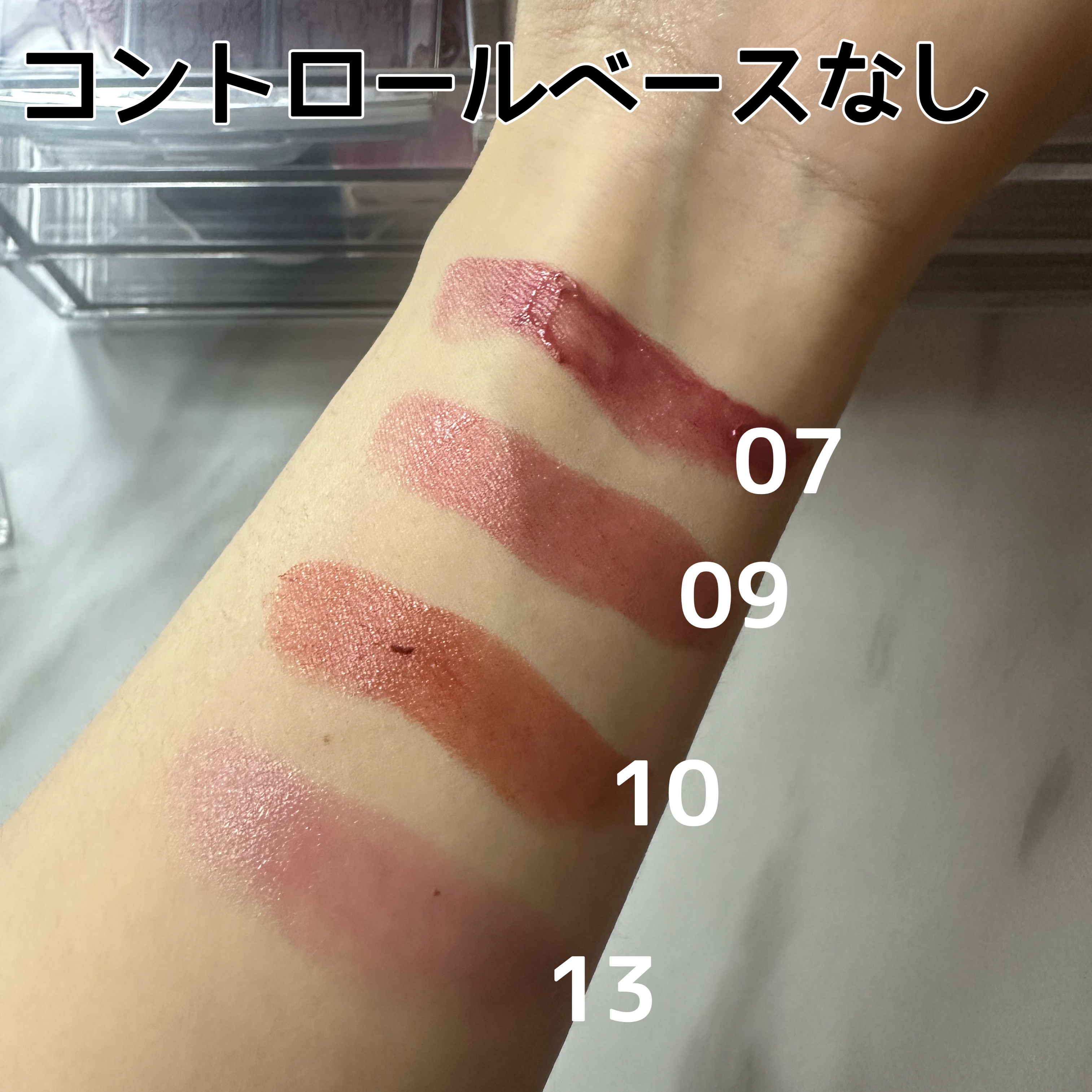 ケイト リップモンスター/KATE/口紅を使ったクチコミ（2枚目）