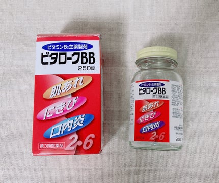 ビタロークBB(医薬品)/米田薬品工業/その他を使ったクチコミ(1枚目)