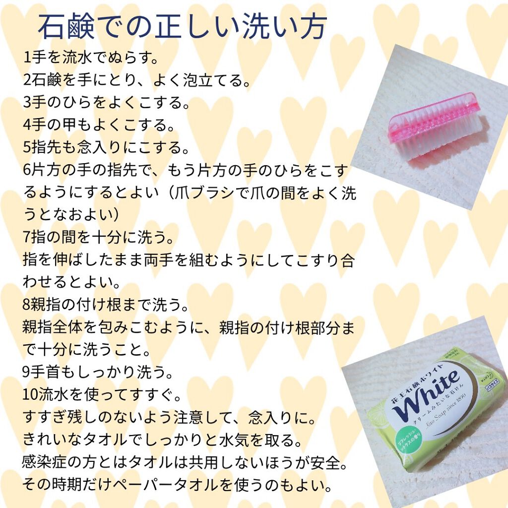 試してみた 花王ホワイト リフレッシュ シトラス 花王ホワイトのリアルな口コミ レビュー Lips 試してみた 花王ホワイト リフレッシュ シトラス 花王ホワイトのリアルな口コミ レビュー Lips