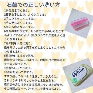 花王ホワイト 花王ホワイト リフレッシュ・シトラスのクチコミ「
💛花王 ホワイト💛
リフレッシュシトラスの香り✨
バスサイズ 3個入り  217円(税込)
.....」（3枚目）