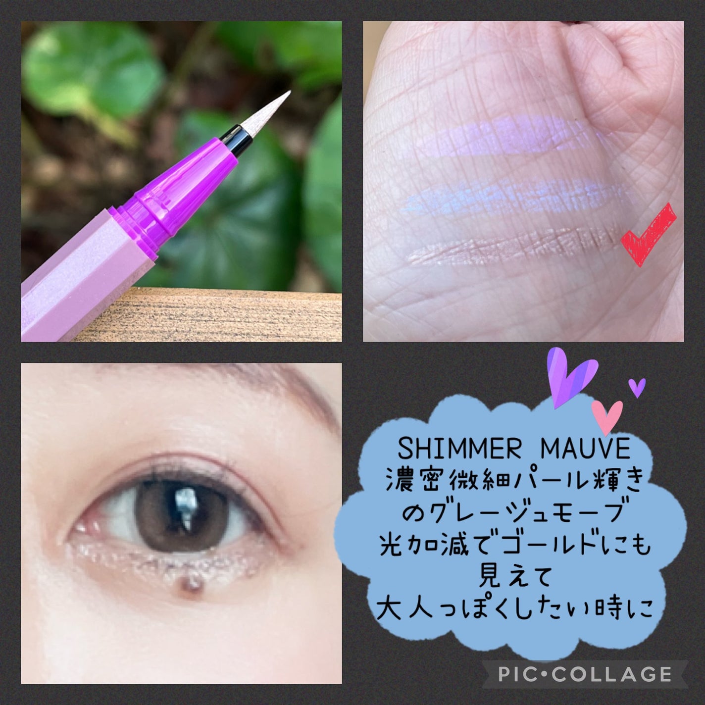 SHADE LINER/UZU BY FLOWFUSHI/リキッドアイライナーを使ったクチコミ(5枚目)