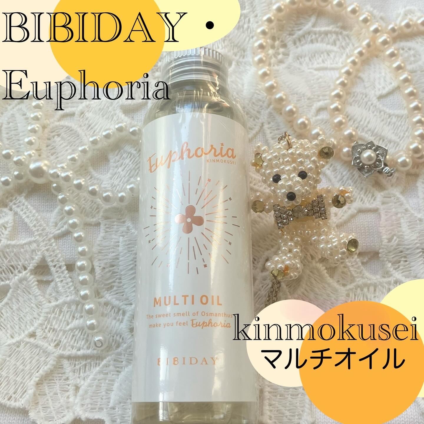 🍃🍋🐰BIBIDAY・Euphoria
kinmokuseiマルチオイル 🐰🍋🍃

100ml

植物由来成分97.5％もの高配合マルチオイル🐰

🍃🍋配合成分

ツバキ種子油やオリーブ果実油配合✨
髪のパサつきを抑えるス