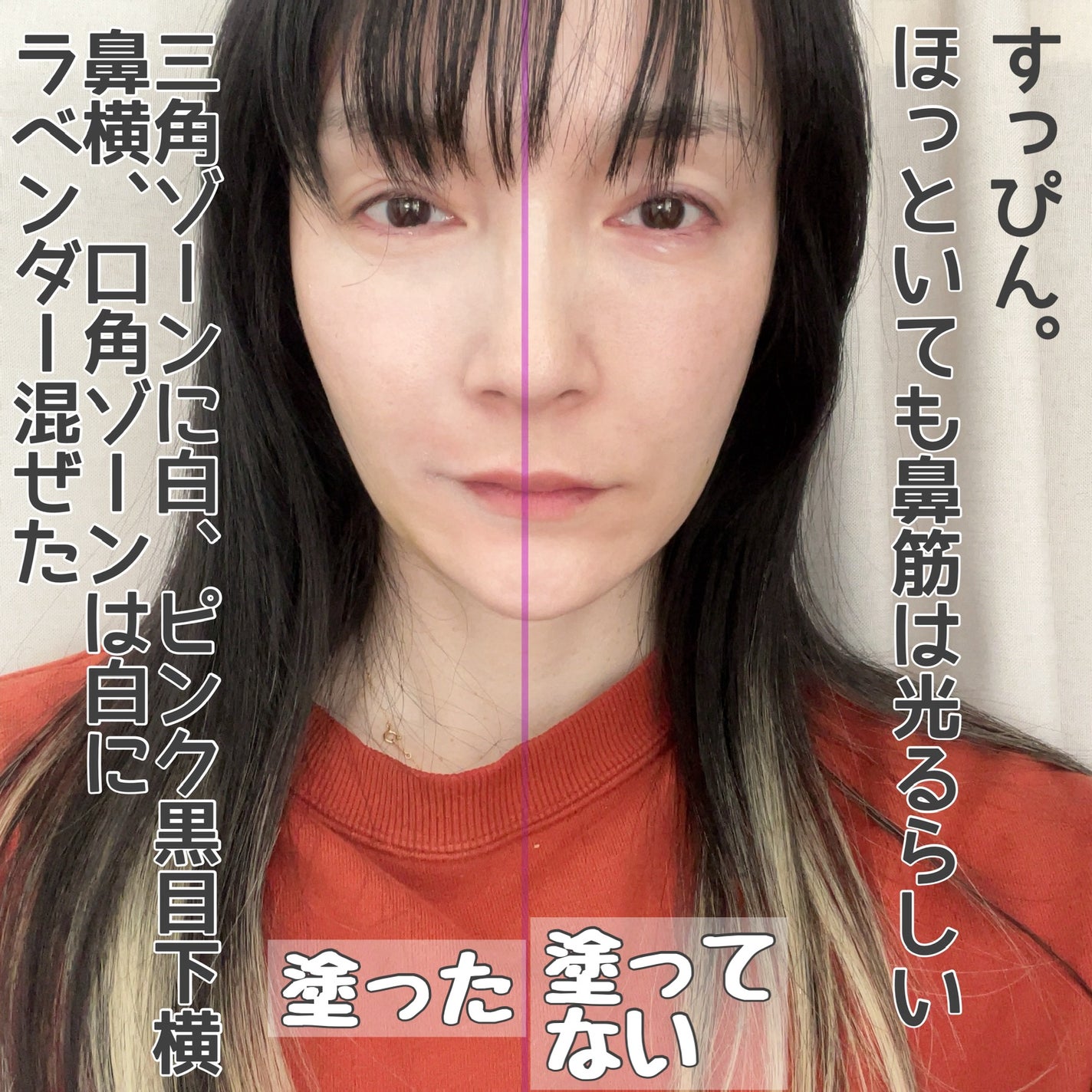 乾燥さん 保湿力スキンケア下地 /乾燥さん/化粧下地を使ったクチコミ(3枚目)