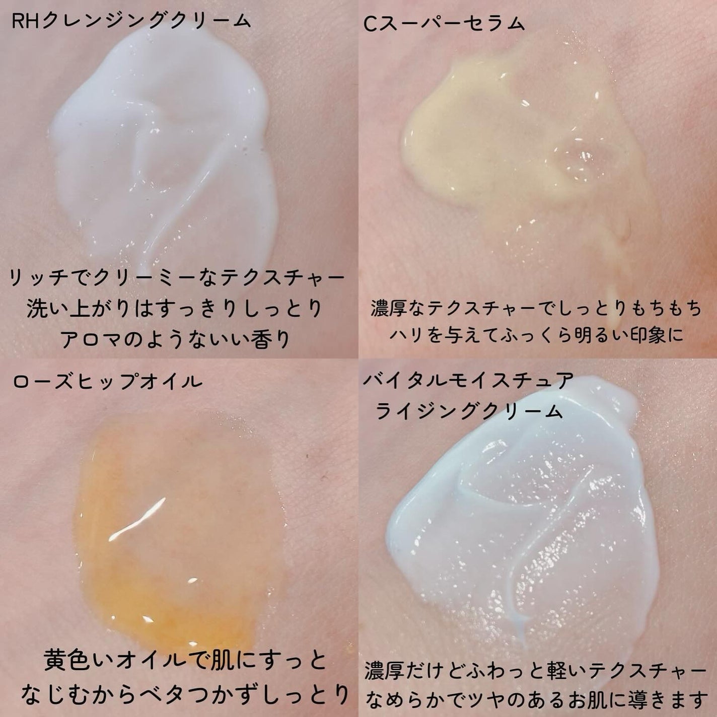 バランスケアキット selected by MEGUMI/trilogy/スキンケアキットを使ったクチコミ(3枚目)