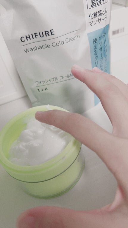 ウォッシャブル コールド クリーム/ちふれ/クレンジングクリームを使ったクチコミ(4枚目)