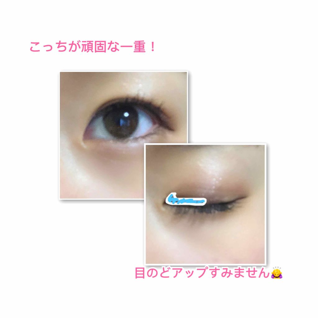 ルドゥーブル プレミアム/ルドゥーブル/二重まぶた用アイテムを使ったクチコミ(2枚目)