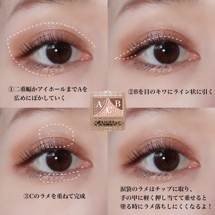 ジューシーピュアアイズ/キャンメイク/アイシャドウパレットを使ったクチコミ(5枚目)