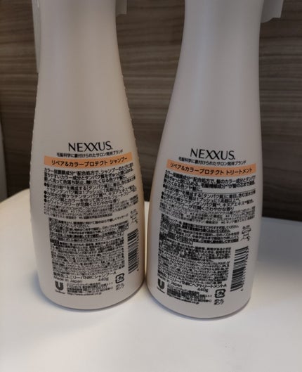 ネクサス リペア&カラープロテクト シャンプー/トリートメント/NEXXUS(ネクサス)/市販シャンプーを使ったクチコミ(4枚目)