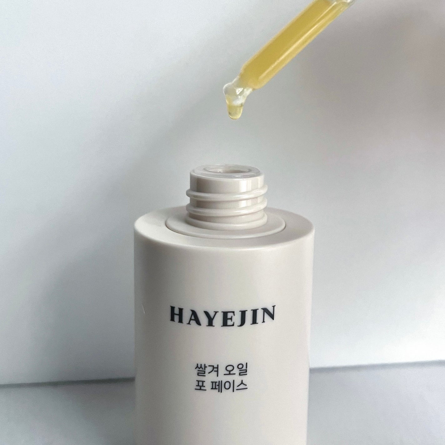 RICE BRAN OIL for face/HAYEJIN/フェイスオイルを使ったクチコミ(2枚目)