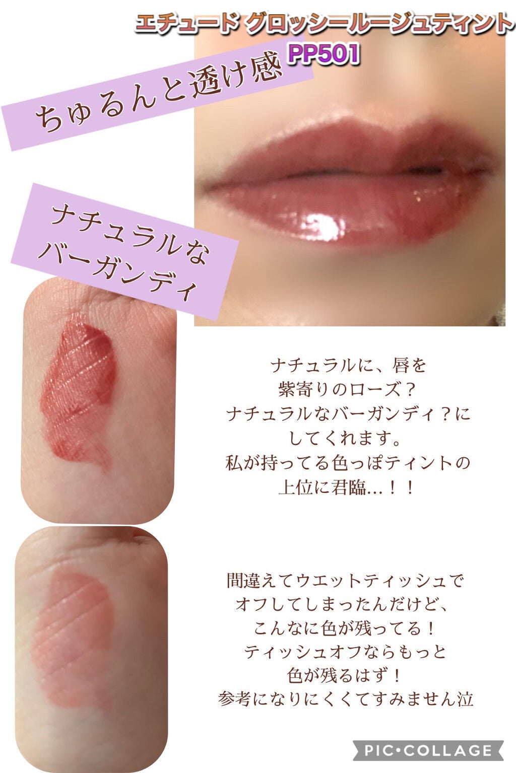 ベターザンアイズ/rom&nd/アイシャドウパレットを使ったクチコミ(6枚目)