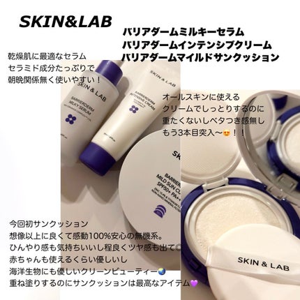 セラマイディンクリーム/Dr.Jart+/フェイスクリームを使ったクチコミ(8枚目)