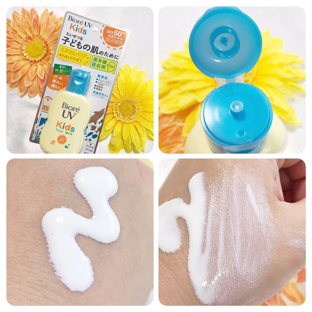 ビオレUV キッズピュアミルク/ビオレ/日焼け止めミルクを使ったクチコミ(2枚目)