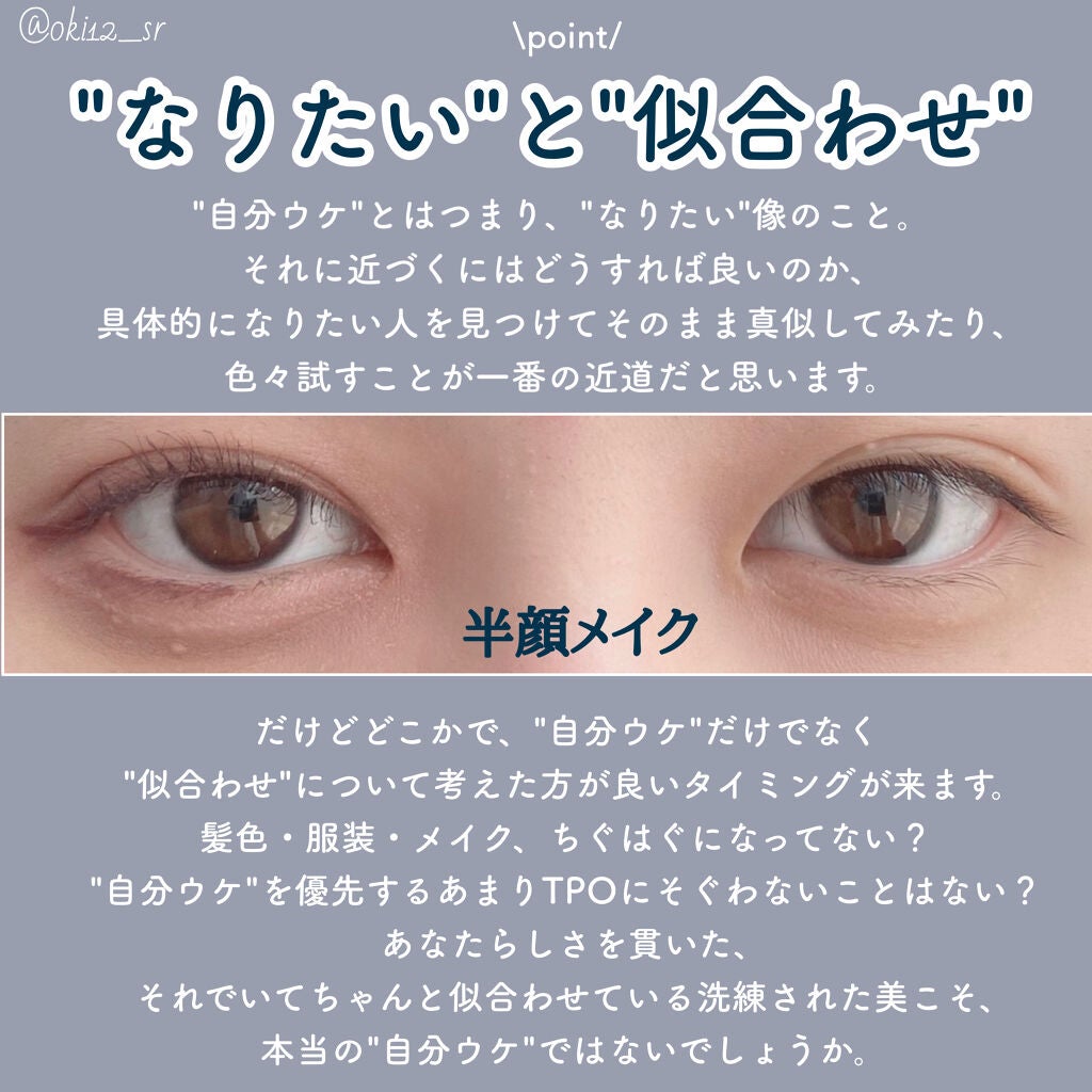 口紅(詰替用)/ちふれ/口紅を使ったクチコミ(8枚目)