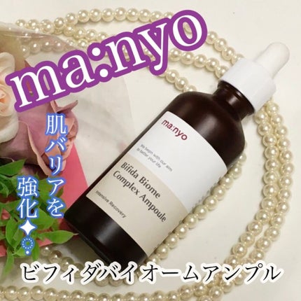 ビフィダバイオームコンプレックスセラム/manyo/美容液を使ったクチコミ(1枚目)