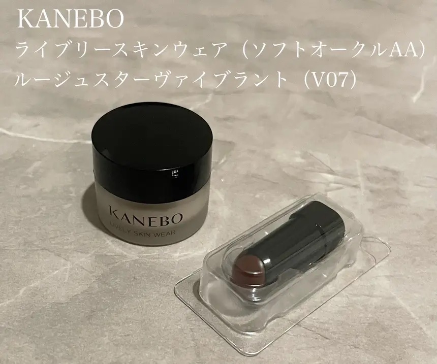 ライブリースキン　ウェア/KANEBO/クリーム・エマルジョンファンデーションを使ったクチコミ（1枚目）