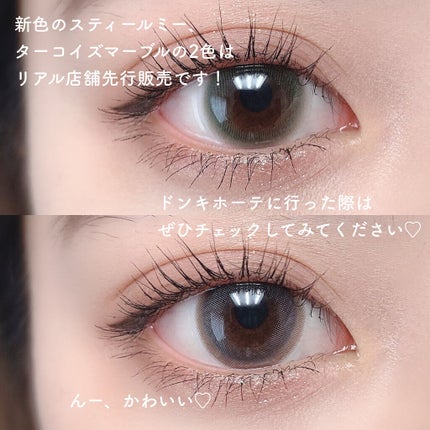 ベターザンアイズ/rom&nd/アイシャドウパレットを使ったクチコミ(9枚目)