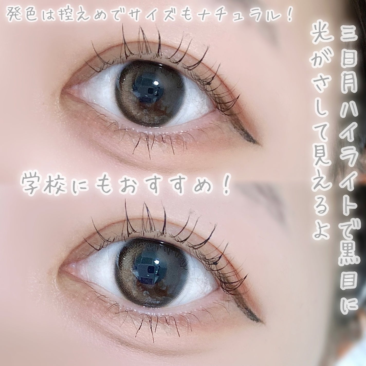 Glowy Natural 1Day/OLENS/カラーコンタクトレンズを使ったクチコミ(4枚目)