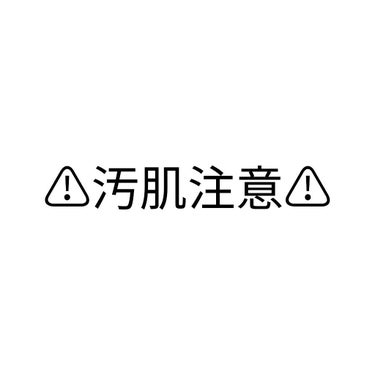 おうちdeエステ 肌をやわららかくする マッサージ洗顔ジェル/ビオレ/その他洗顔料を使ったクチコミ（1枚目）