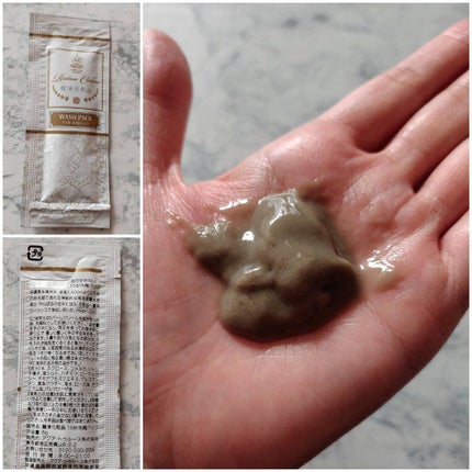 トライアルセット/麗凍化粧品/トライアルキットを使ったクチコミ(5枚目)