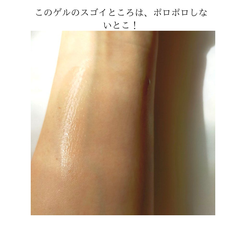 モイストゲルプラス/Re dermalab/オールインワン化粧品を使ったクチコミ（3枚目）