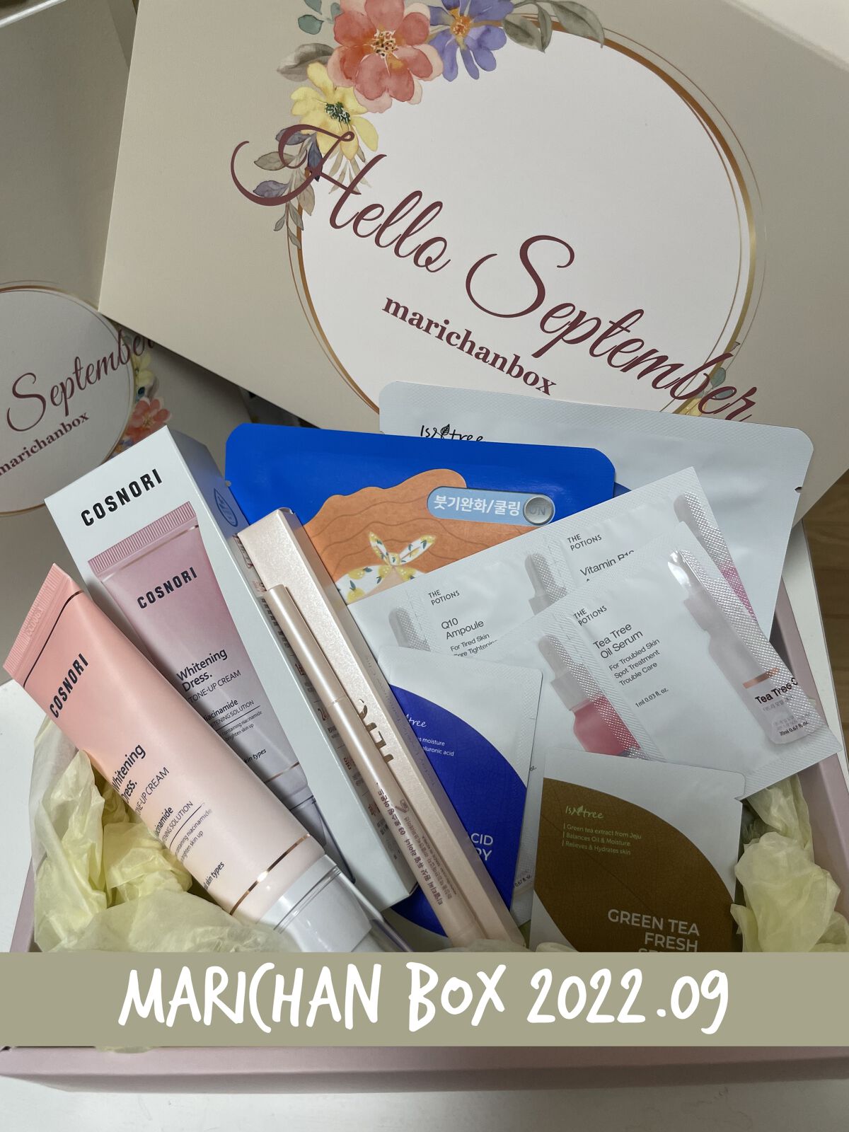 marichanbox/marichanbox/その他キットセットを使ったクチコミ（1枚目）