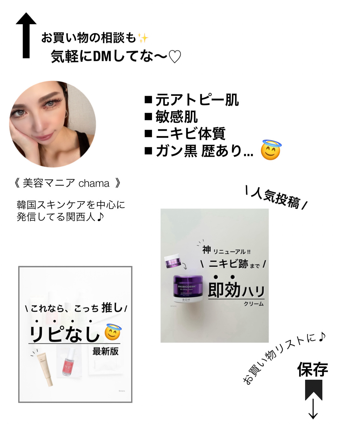 ヴィーガンリポソームレチノールセラム/SKIN&LAB/美容液を使ったクチコミ（2枚目）