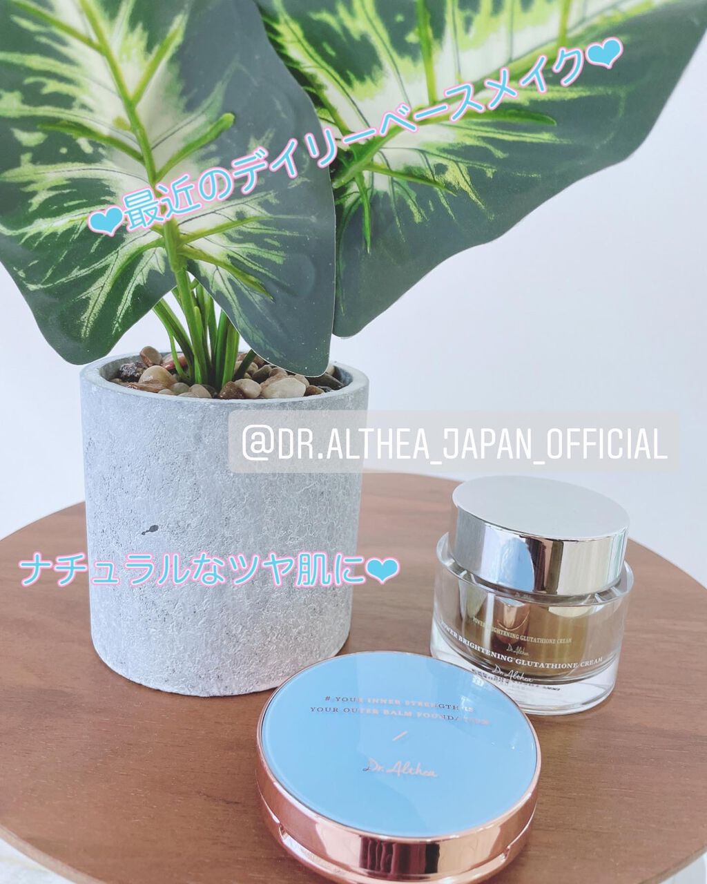 パワーブライトニング グルタチオンクリーム/Dr.Althea/フェイスクリームを使ったクチコミ（1枚目）