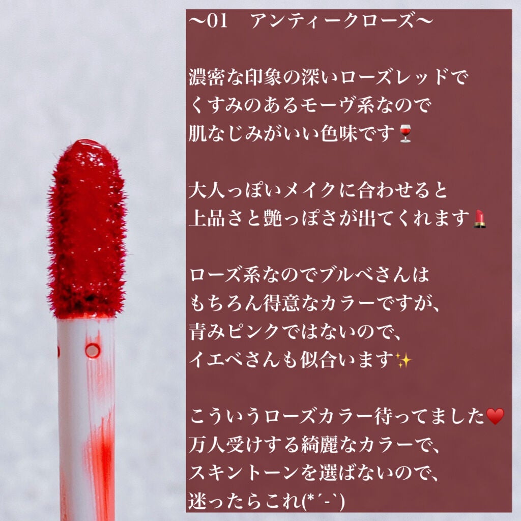 ジューシーリップティント/キャンメイク/口紅を使ったクチコミ(8枚目)