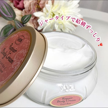 リペアボディクリーム/SABON/ボディクリームを使ったクチコミ(7枚目)