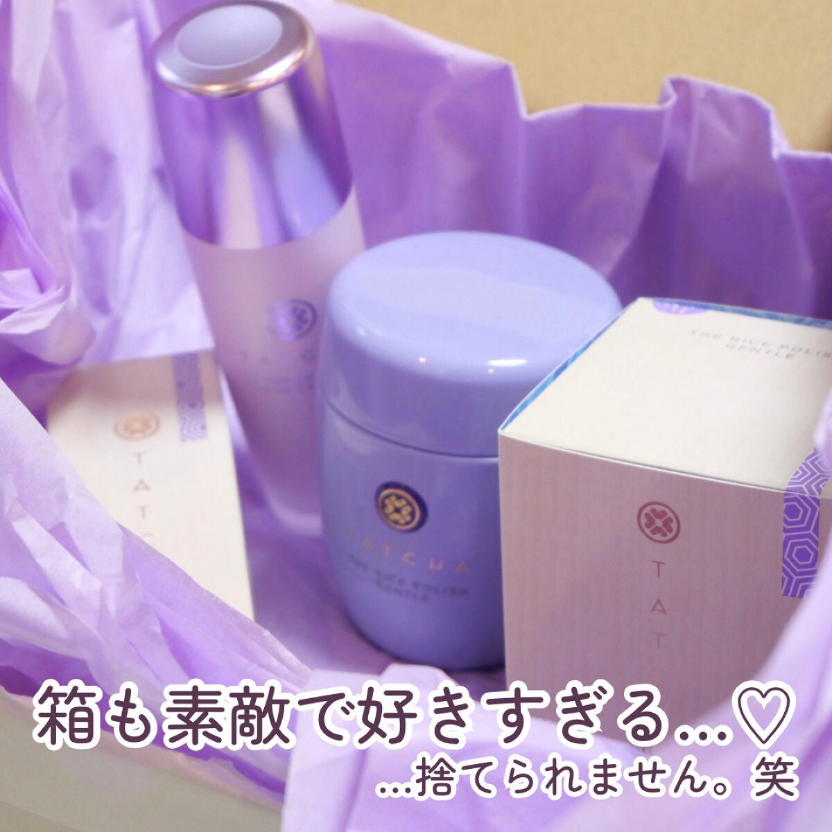 ライスポリッシュジェントル/タッチャ/洗顔パウダーを使ったクチコミ(6枚目)