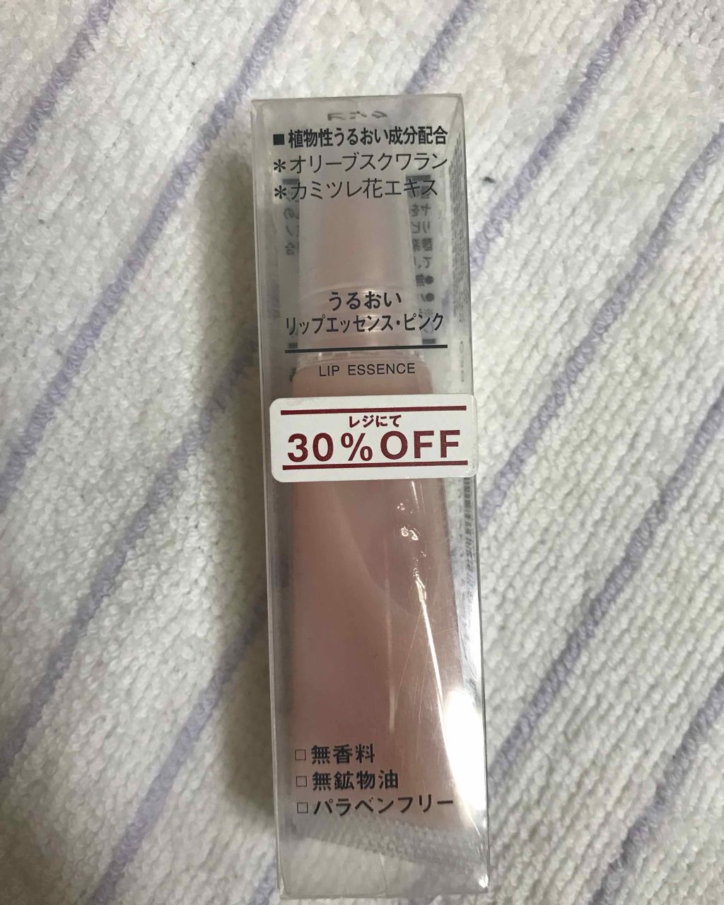 リップエッセンス/無印良品/リップケアを使ったクチコミ（1枚目）