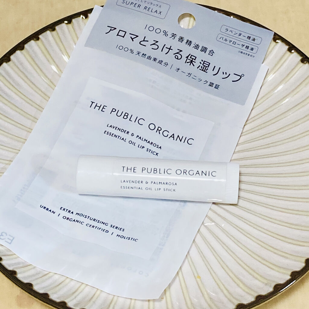 モイストリップ(無香料)/ユリアージュ/リップクリームを使ったクチコミ（2枚目）