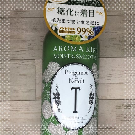 モイスト&スムースシャンプー/トリートメント/AROMA KIFI/シャンプー・コンディショナーを使ったクチコミ(3枚目)