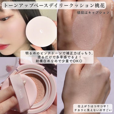 STEP BASIC EYESHADOW/Ameli/シングルアイシャドウを使ったクチコミ（2枚目）