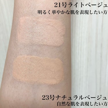 VT CICA エアリーフィットカバークッションのクチコミ「\マスク汚れZERO⁈/


VT CosmeticsからCICA配合の
新作クッションファン.....」（3枚目）