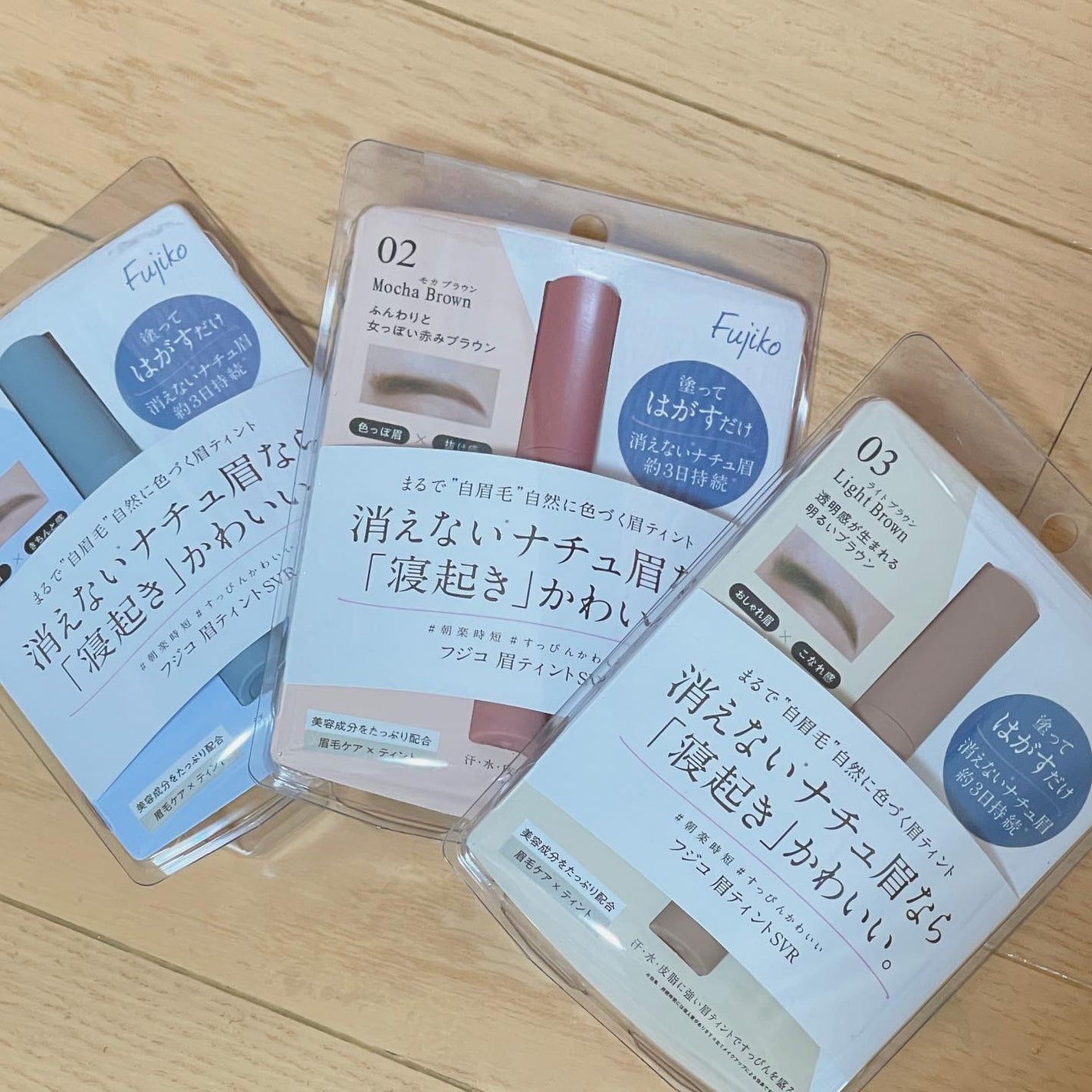 ゆきのん on LIPS 「.今回ご紹介するのはFujiko(@fujiko_brand)..」(1枚目)